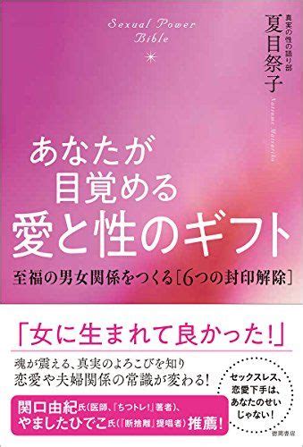 マンネリ化も解消？ 究極のセックスの体位45選